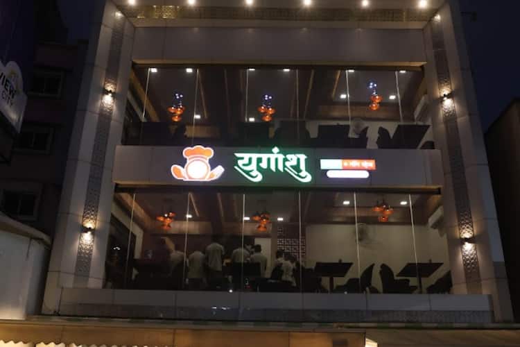 Hotel Yuganshu, Bhekrai Nagar, Pune